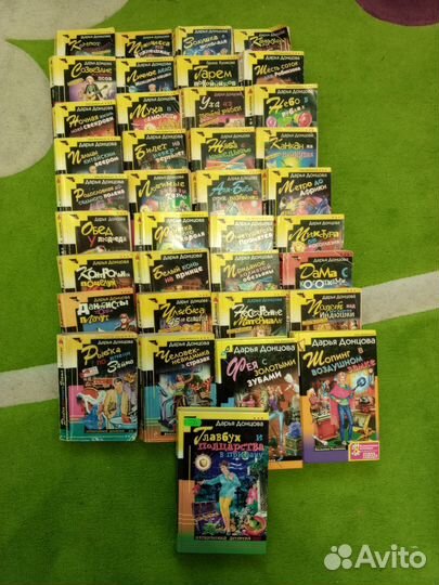 Книги Дарьи Донцовой