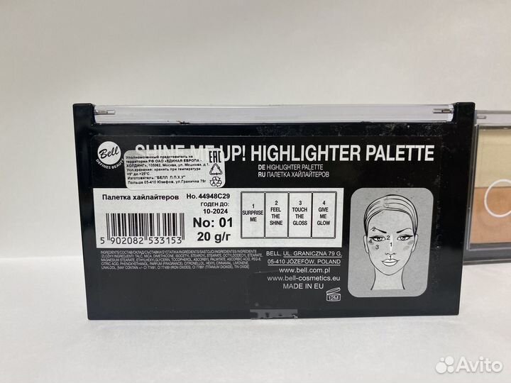 Bell палетка хайлайтеров и для контуринга