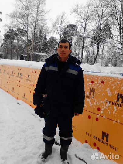 Помощник по хозяйству