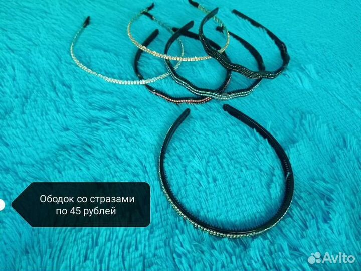 Ободки (новые)