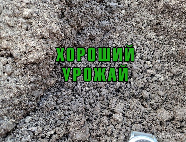 Грунт, чернозем с доставкой без посредника