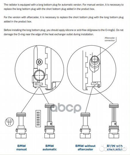 10-25581-SX радиатор системы охлаждения BMW 1