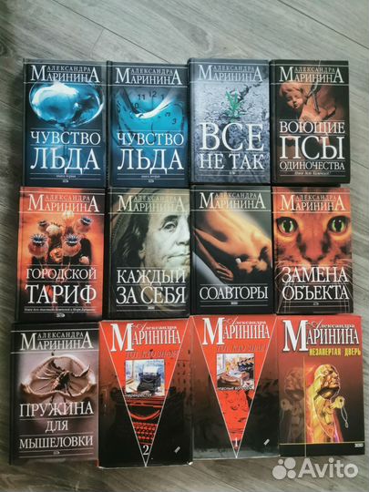 Книги Александры Марининой
