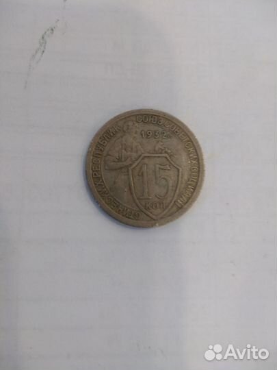 Ваучер, облигации