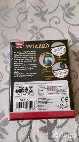 Wizard Визард карточная игра