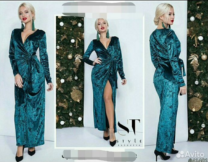 Платье в пол