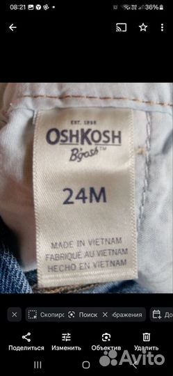 Джинсовый сарафан OshKosh B'gosh 86