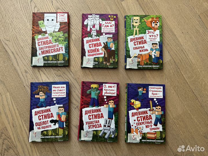 Книги детские и подростковые