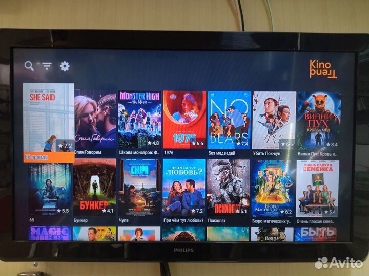 Настроенная смарт приставка Android TV box Ipt KP1