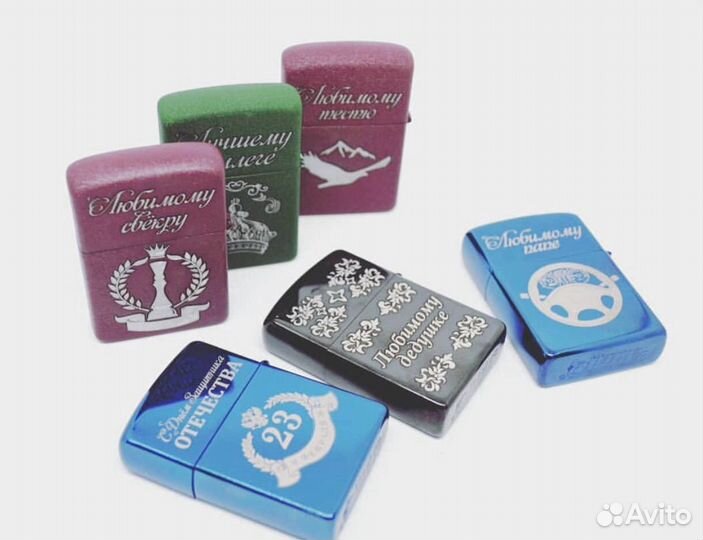 Зажигалка Формаи Стиль