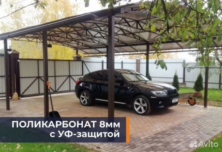 Навесы по вашим параметрам