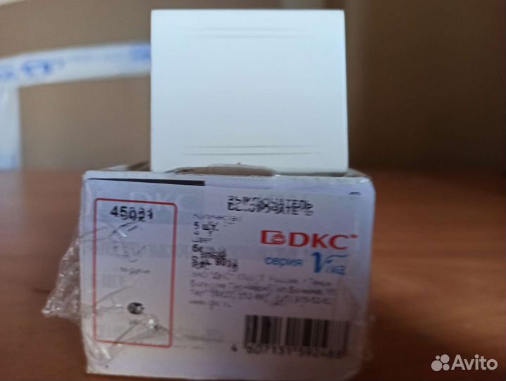 Выключатель одноклавишный