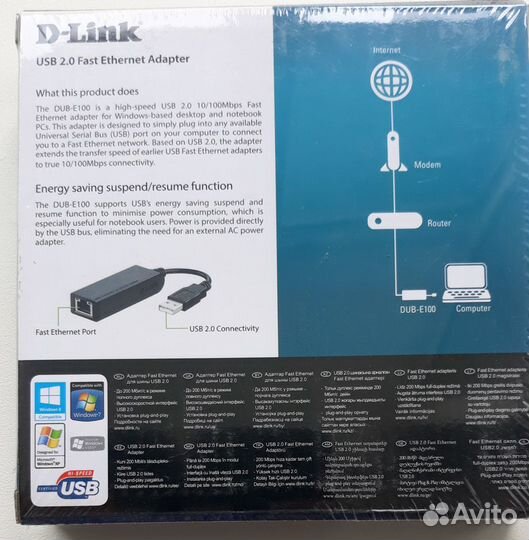 Адаптер USB D-link DUB-E100/B/D1A