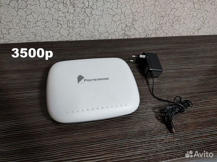 Терминалы гигабитные оптические Ростелеком c WiFi