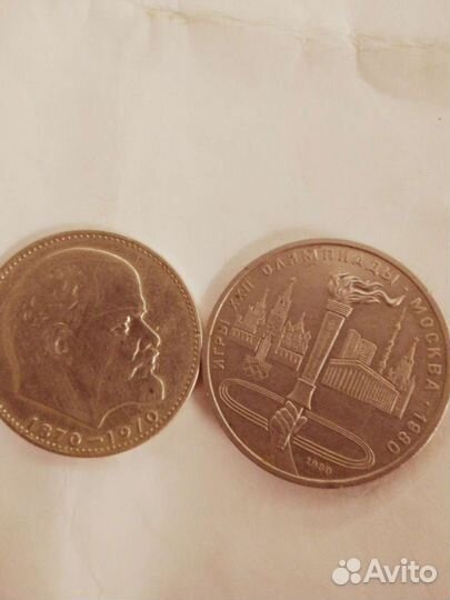 Колекционеры