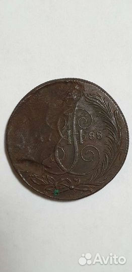 5 копеек 1788 г. км, монетный брак