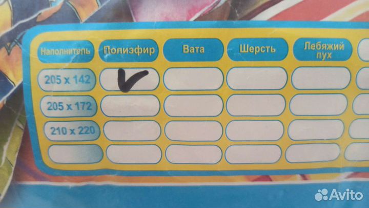 Одеяло полиэфир, размер 205на 142