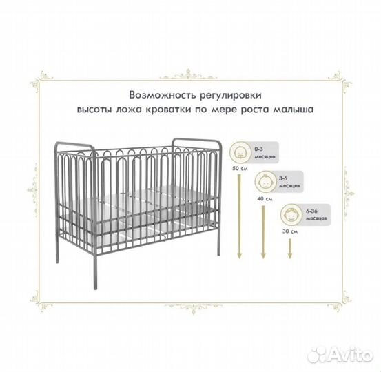 Детская кроватка