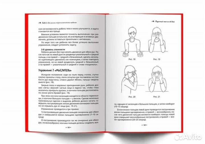 Литература для дошкольников