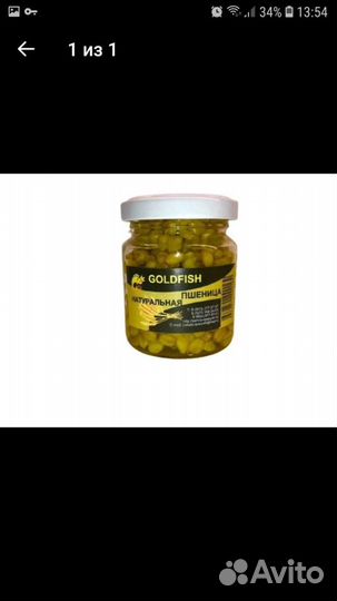 Прикормки дипы арома