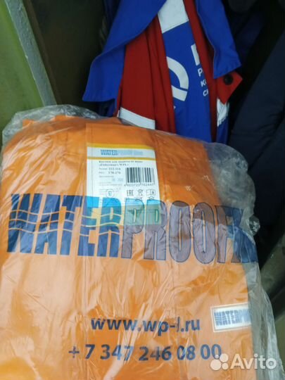 Костюм резиновый защитный от вады