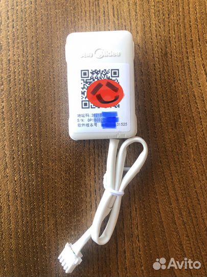 Блок управления кондиционером