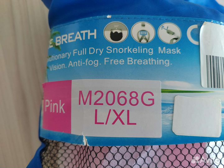 Новая подводная маска для снорклинга)