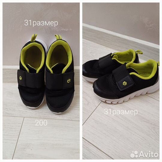 Детская обувь для мальчика