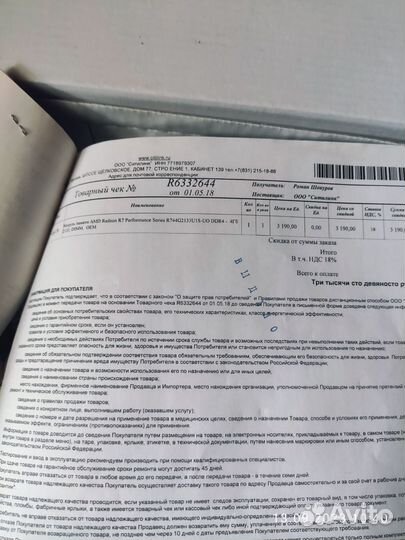 Комплект Gigabyte ga-b250-hd3p, i5 6600