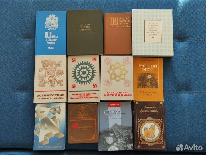 Фольклор и этнография - редкие книги и кассеты