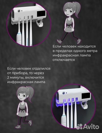 Держатель для зубных щеток новый