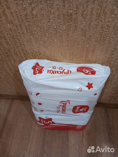 Подгузники трусики babygo р.5