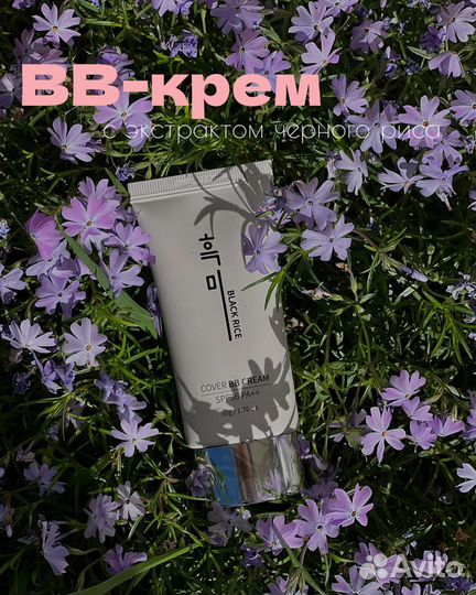 Крем тональный