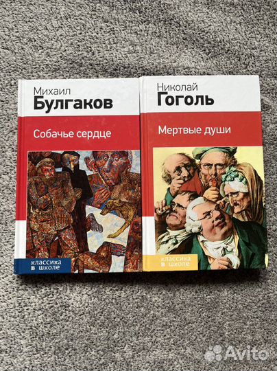 Книги классика