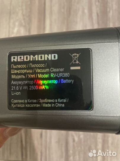 Пылесос на запчасти