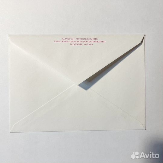 Конверт первого дня, 1995, Казахстан