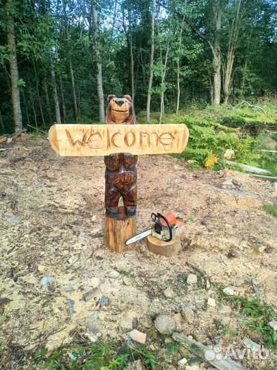 Изделия из дерева