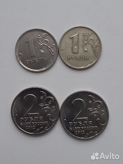 Юбилейные Монеты современной России