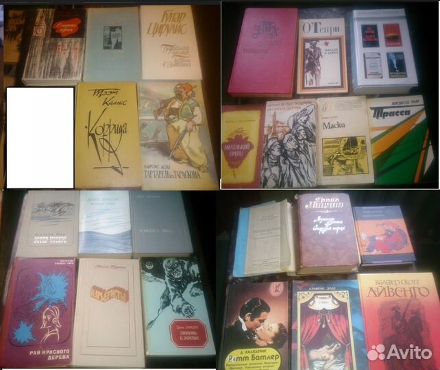 Зарубежная литература