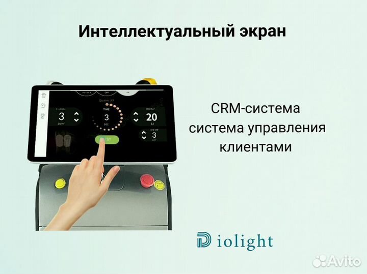 Диодный лазер DioLight 2400вт в рассрочку