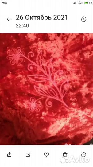 Плюшевая скатерть СССР