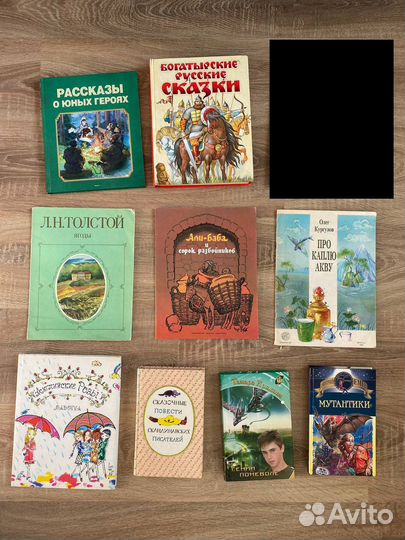 Детские книги