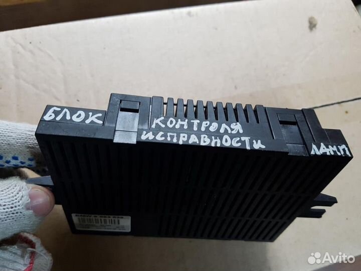 Блок электронный BMW Е60/Е61