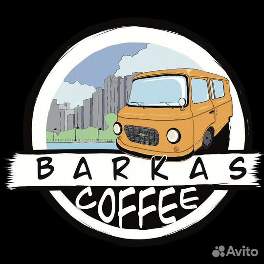 Бариста без опыта