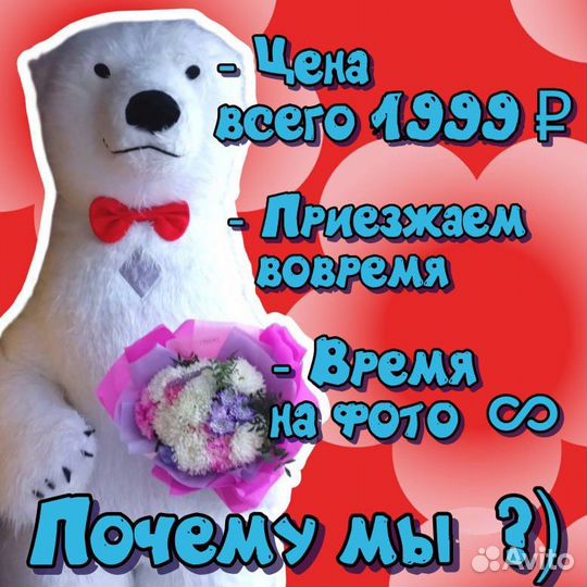 Танцующий мишка