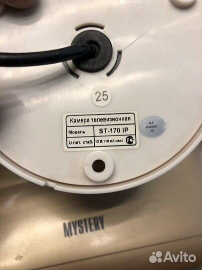 Камера видеонаблюдения купольная ST 170ip
