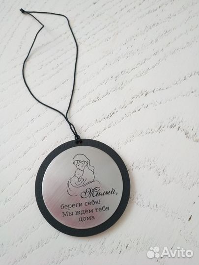 Подвеска в машину