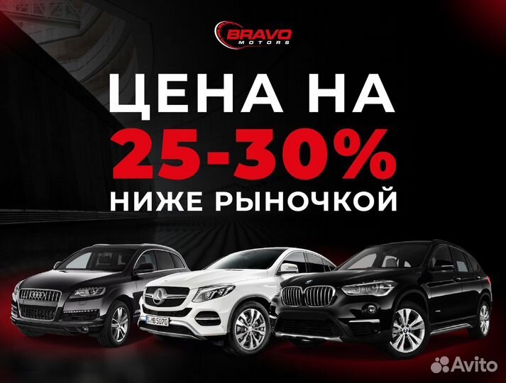 Авто из Кореи Китая Японии