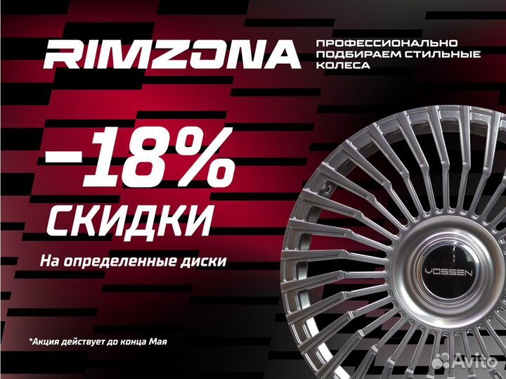 Литой диск anzoo autoparts R17 5x112