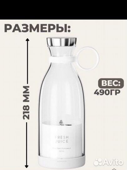 Блендер
